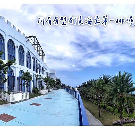 太平洋渡假村 Hotell Fengbin Exteriör bild