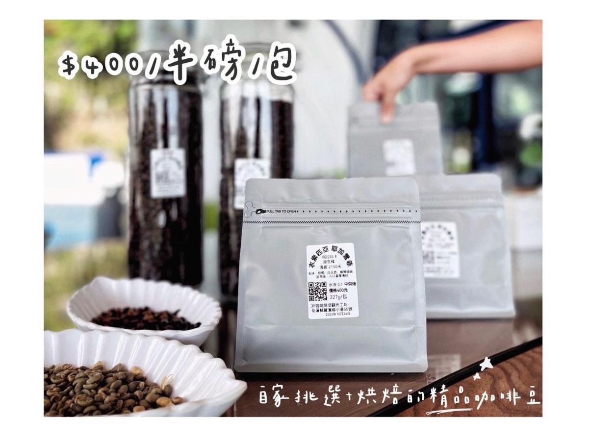 太平洋渡假村 Hotell Fengbin Exteriör bild