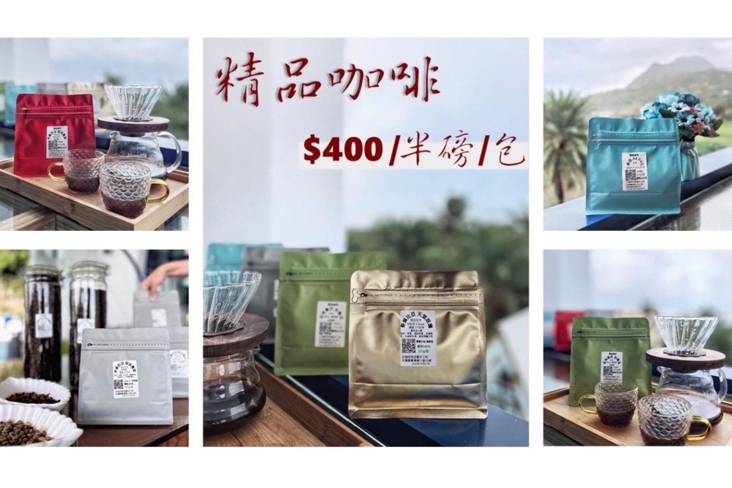 太平洋渡假村 Hotell Fengbin Exteriör bild
